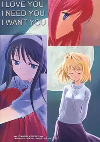 (C63) [Crazy Clover Club (Shirotsumekusa)] Tsukihime COMPLEX (Tsukihime) [English]