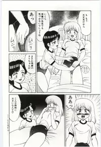 MIZUGI CRISIS