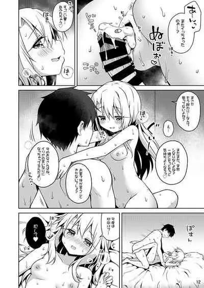 Illya to Motto Kimochiyoku Narou