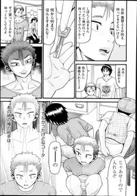 COMIC AUN 2013-12