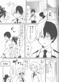 (Douyara Deban no Youda! 15) [8i8 (mmn)] Asu no Futari no Yukusue wa (Boku no Hero Academia)