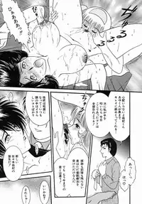 COMIC MUJIN 2005-09