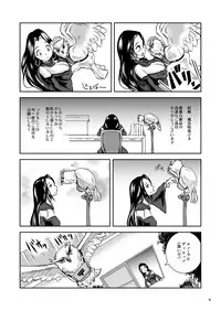 [Lavata Koubou (Takaishi Fuu)] Oonamekuji to Kurokami no Mahoutsukai - Parasitized Giant Slugs V.S. Sorceress of the Black Hair as Aura [Digital]