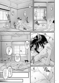 [Pixel Cot. (Habara Meguru)] Koori no Sekai (Kantai Collection -KanColle-) [Digital]