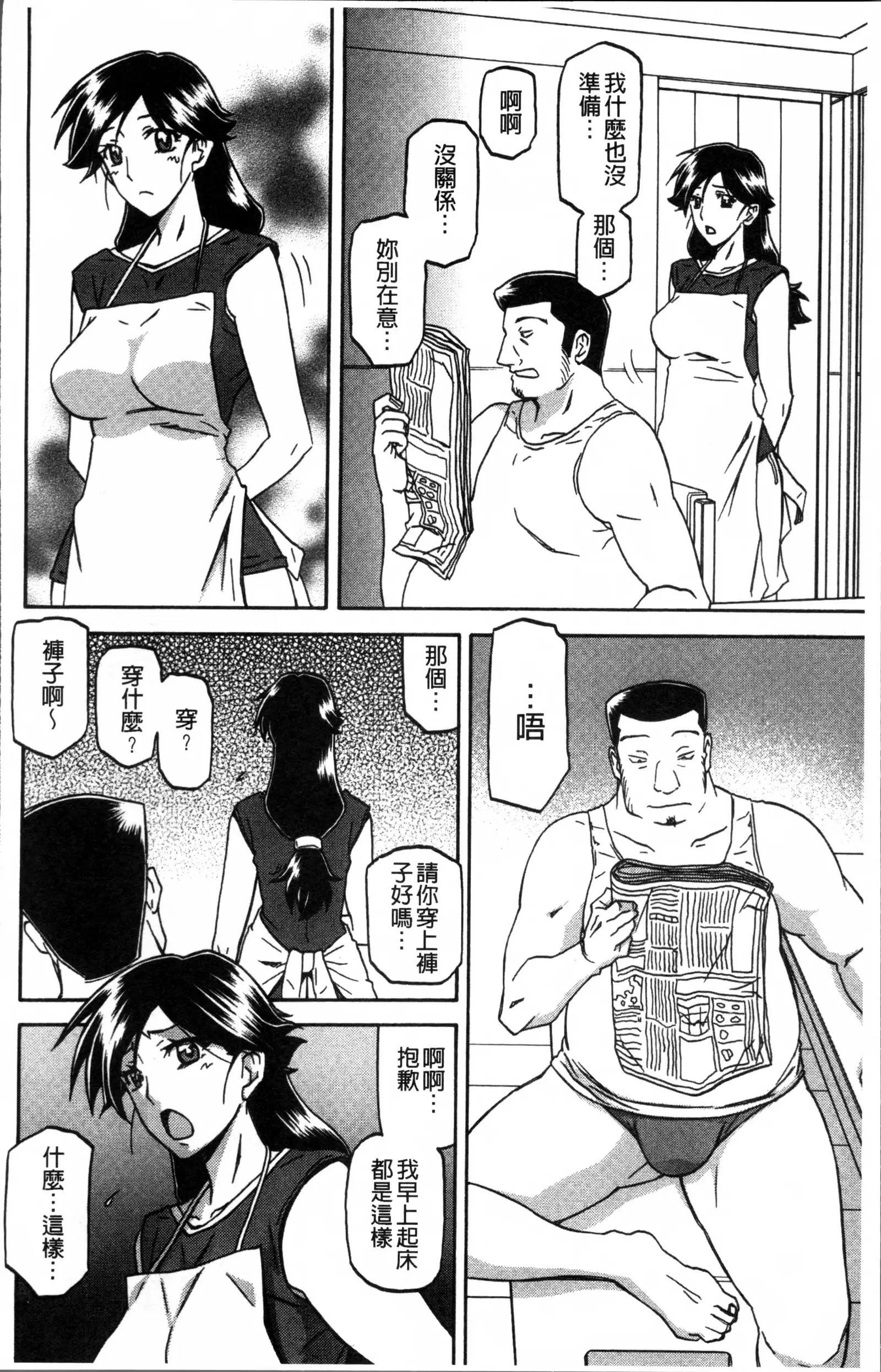 月下香の檻 1
