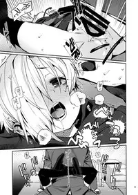 (C93) [Youmusya (Gengorou)] Shirasaka Koume to no Kankei 4 (THE IDOLM@STER CINDERELLA GIRLS)