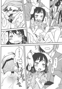 (CT17) [Arekusa Thunder (Arekusa Mahone)] sugar carrot juice (Touhou Project)