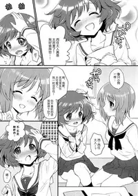 (C83) [ARCH (Plum)] Gunshin to Inu | A War Hero and Her Dog (Girls und Panzer) [Chinese] [加帕里汉化组]