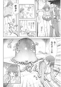 [Anthology] Hakudaku Ojoku 3 - Heroine Bukkake Anthology -