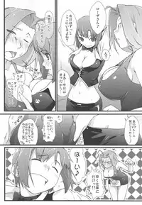 (C81) [Yokoshimanchi. (Ash Yokoshima)] Rio to H na Nakama?-tachi (Super Black Jack)