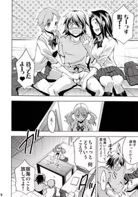 (SC52) [Otabe★Dynamites (Otabe Sakura)] Chou Sitsuren Busters (Ano Hi Mita Hana no Namae wo Bokutachi wa Mada Shiranai.)