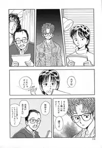 [Yamamoto Johanne] Aka no Mokushiroku ~The Revelations of Red~