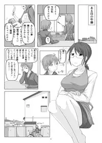 [Ochikonium (Terada Ochiko)] オテコレ日本語版 [English and Japanese]