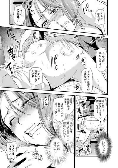 COMIC Shigekiteki SQUIRT!! Vol. 29