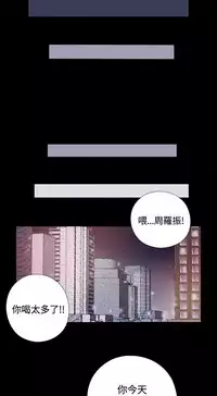 Marionette 傀儡玛莉 ch.1-4 [Chinese]