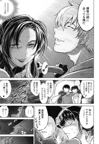 COMIC Mugen Tensei 2016-10 [Digital]