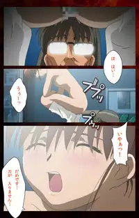 [Mink] [Full Color Seijin Han] Yakin Byoutou Karte.4 Complete Ban [Digital]