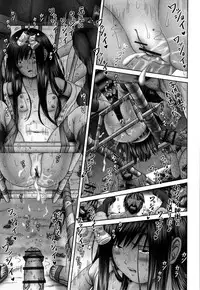 [Anthology] Shoujo Kumikyoku 7