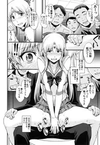 (C90) [Secret Society M (Kitahara Aki)] Tomodachi ni Kakushiterukedo DoM no Hentai. H ni Miccha Kyoumi Arimasu (Bishoujo Senshi Sailor Moon)