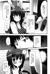 [Kusano Yuu] Hatsujouki - Matagaru Kemomimi Shoujo-tachi