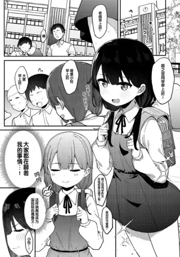 サポしてほしいのっ