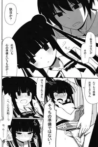 (CT20) [7cm (nase)] Fushikawa Kokoro to Kozukuri Shitai! (Maji de Watashi ni Koi Shinasai!)