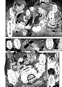 [Tonikaku] Nikubenki no Tsukurikata