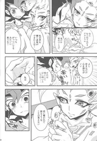 (DUEL PARTY 2) [Yomogi (Keroko)] Ore to watashi no kaosuōbārei! (Yu-Gi-Oh! Zexal)
