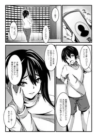[Mousou Fukuzagata] Haha wa Boku no Shingaku no Tame ni Boku no Tomodachi ni Karada o Urimashita.