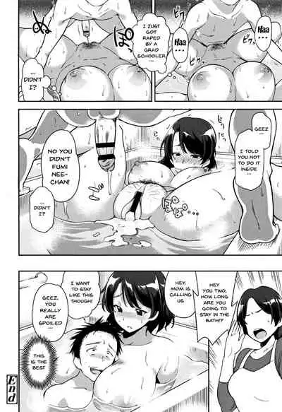 Ai ga Nakutemo Ecchi wa Dekiru! - Even if There is No Love You Can H!