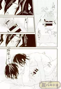 (Break Shot! 7) [Hinemosu (Ahe)] intro end (New Danganronpa V3)