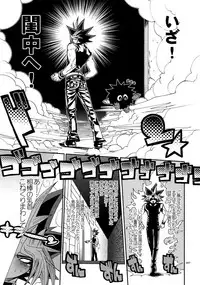 (C90) [Quartzshow (hari)] RE:WW5 Yami-Hyou Sairoku-Shuu (Yu-Gi-Oh!)