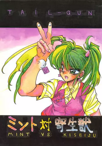 ANGEL Club 2019-06
