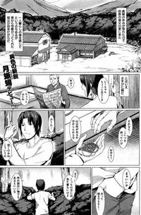 COMIC Kairakuten BEAST 2015-07