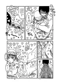 [Akuheki (Barakey)] Mikai no Chi de Hirotta Nazo Gengo Tangan-chan o Maid to Shite Yatotte Icha Love suru Hon 3 [Digital]