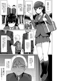 COMIC Magnum Vol. 110