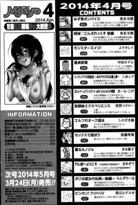 COMIC Masyo 2014-04