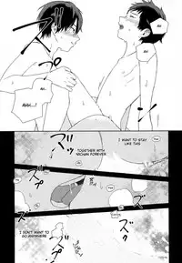 [Tamekou] Deichuu no Hasu [English]
