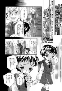 [Anthology] Little Pierce Vol.33