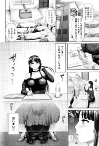 [Yumeiro Gurasan] Dis Communication