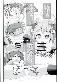 (C89) [VULGAR BULL (Daiji, Renji)] Futamusukan no Tokubetsu Enshuu (Kantai Collection -KanColle-)