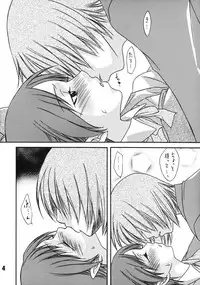 [shitagocoro] Darling (Gegege no Kitarou)