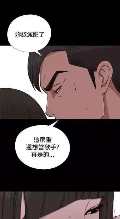 我的大叔 1-127
