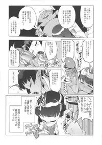 [NAITOU2 (F4U)] Kisai no Yoru [Digital]