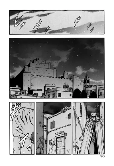 [Mukai Masayoshi] Guilty Sacrifice [Taidouhen] - Chapters 1-5 [English] [cutegyaruTL]