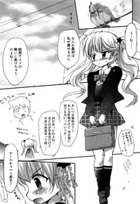 [Takashita Takashi] RORI☆RIN