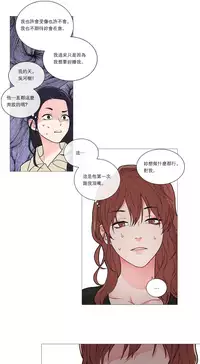 [The Jinshan] Sadistic Beauty | 虐美人 Ch.1-45[Chinese] [17+沒有漢化]