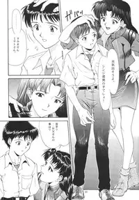 [Chimatsuriya Honpo (Asanagi Aoi)] Evangelium Aeternitatis Eien no Fukuinsho i-ii + Omakebon (Neon Genesis Evangelion)