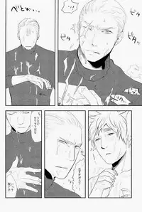 (C83) [MORBID+LOVERS (Show)] EROTICS (Hetalia: Axis Powers)