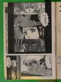 Comic Papipo 1992-06